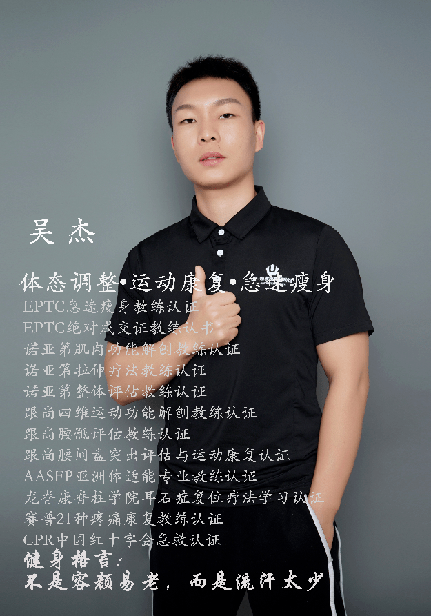 惊焦作这家健身房老板疯了99元上私教课还免费送减