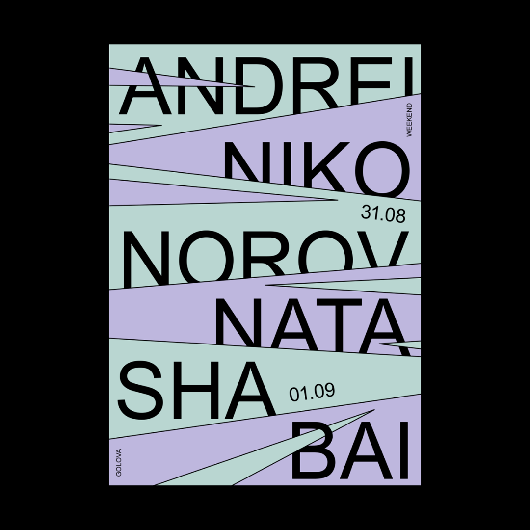 设计感不错的文字海报作品!_版式