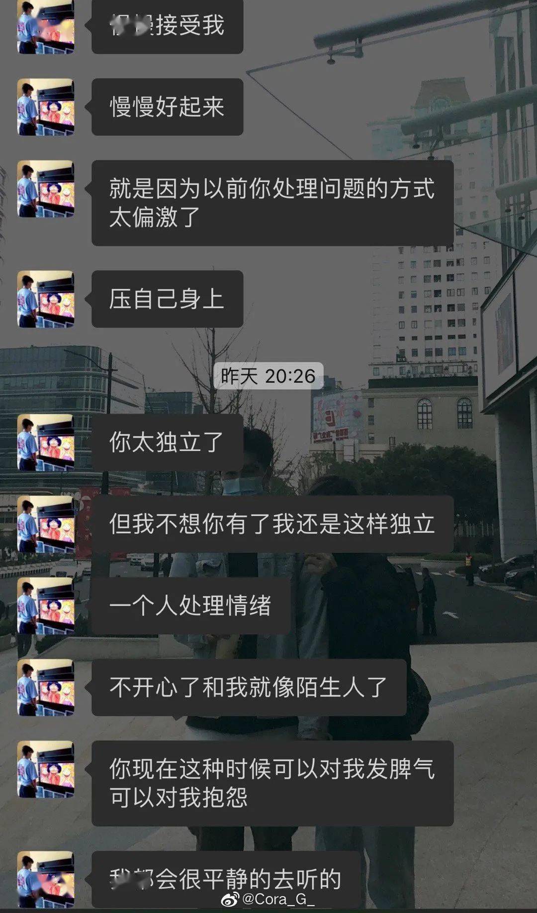 困囿告終杀敌一千自损八百@我一定多睡觉我抑郁症当时很不好自己躲