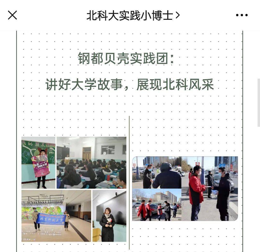 招聘的意义_有意思招聘海报矢量图免费下载 psd格式 2519像素 编号18287993 千图网(3)