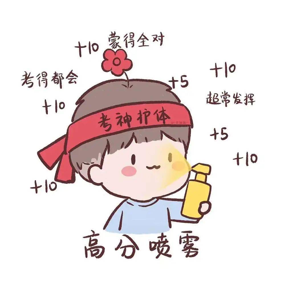 2021年中考体考政策出炉!_考试