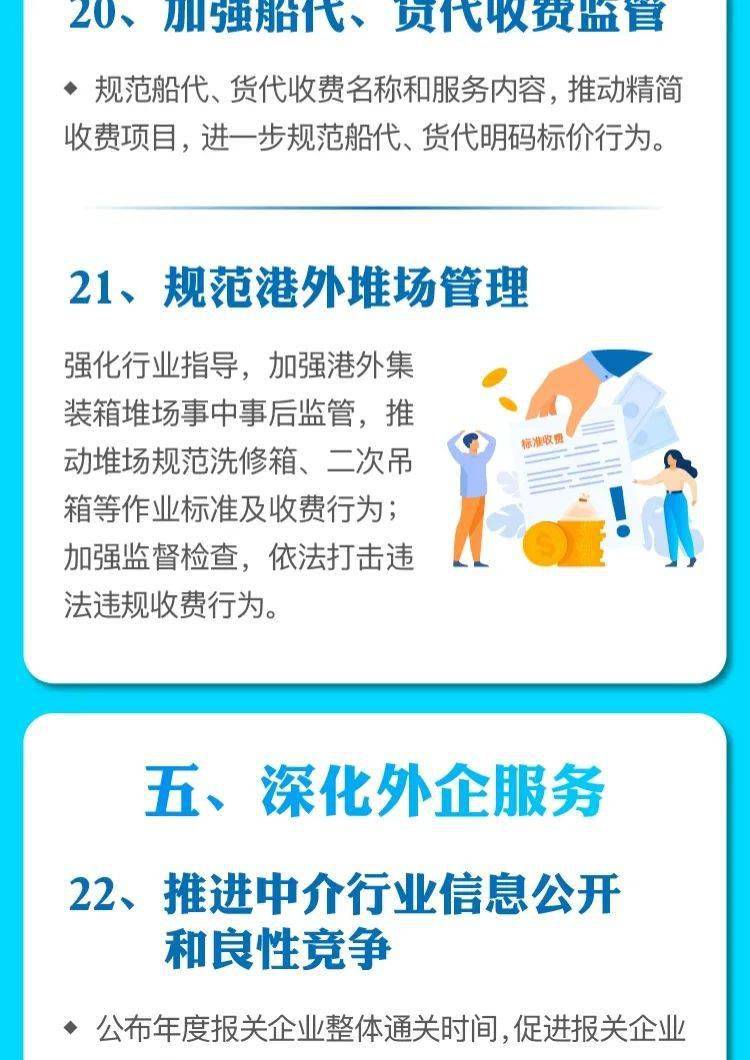 上海市有多少人口2021_上海市有多少个副市长