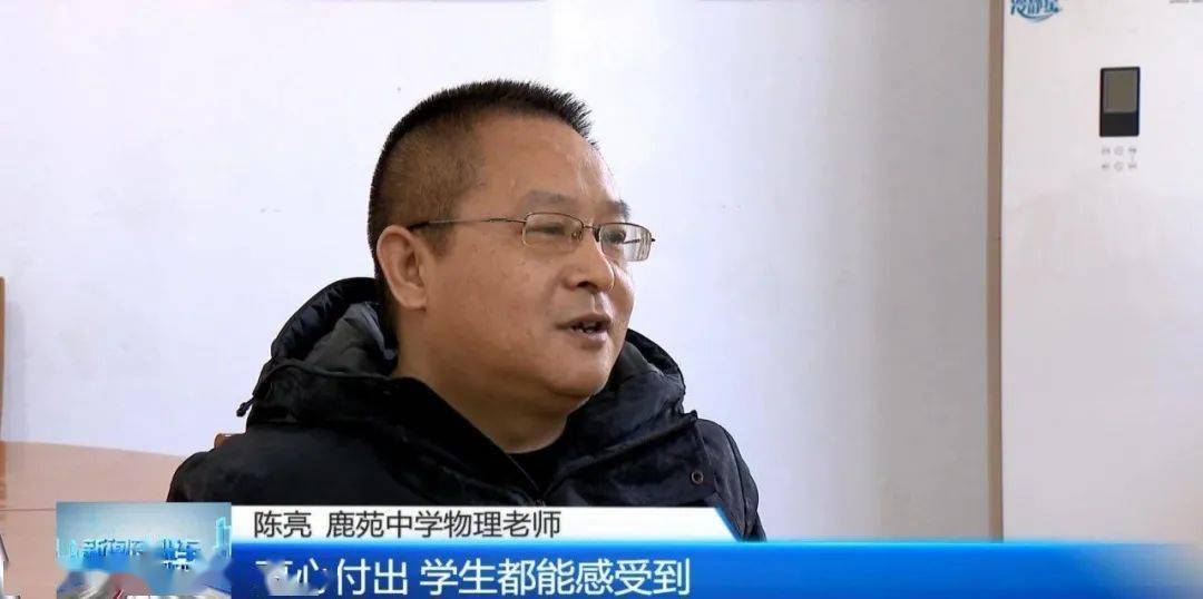 哒哒哒哒陈亮老师来了