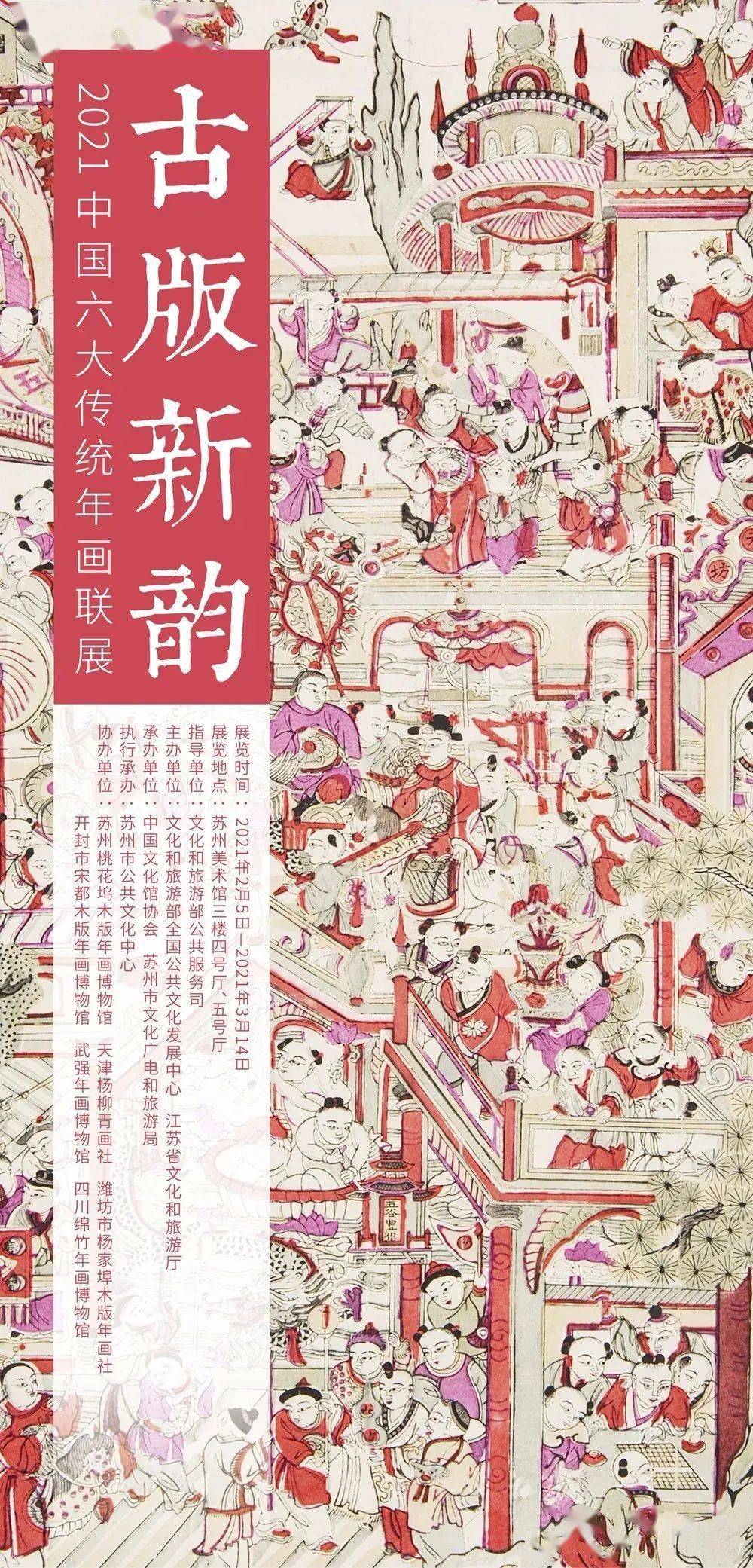 2021中国城市人口_中国城市人口密度图(2)