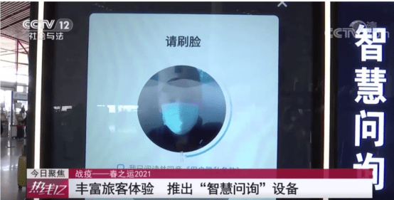 布局|百度联合恒拓开源，共同布局民航智能客服云生态