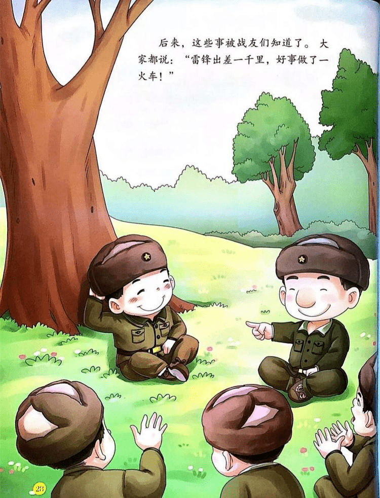 c942ddd67c064f39b3a2b4666baf9806.png