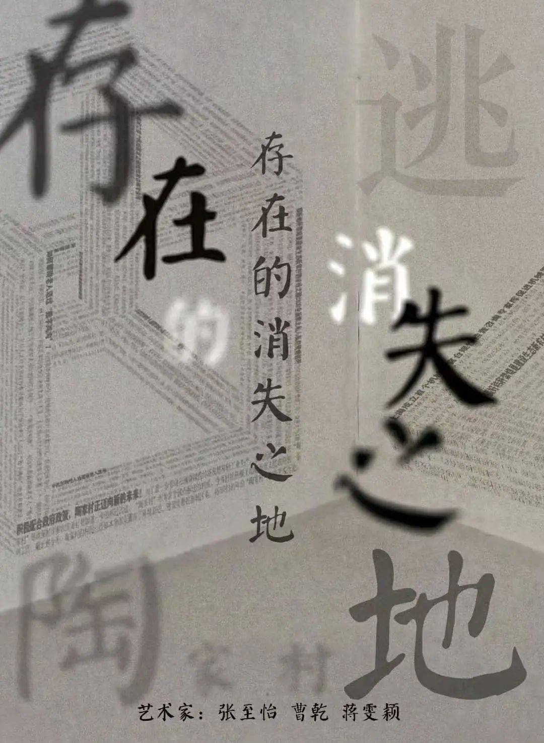 盖亚简谱_盖亚奥特曼简谱(2)