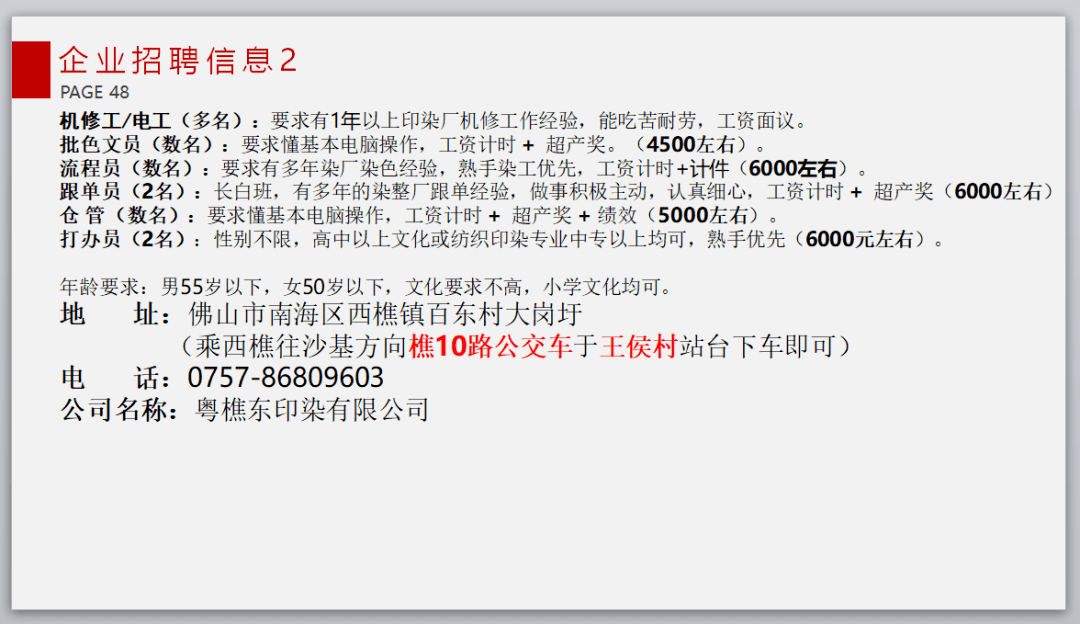 2021年西樵镇gdp_西樵镇新城区规划图(3)