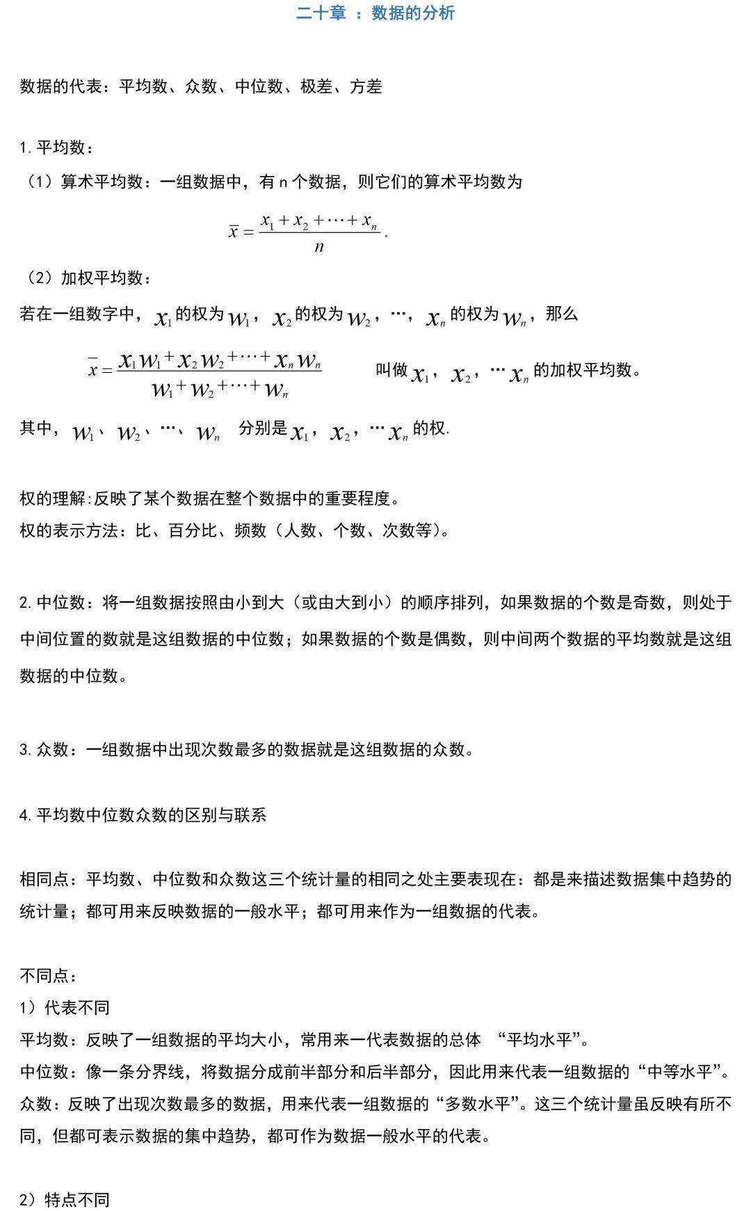 dbc65dc160ab41c7accce9e6d17b32a7.jpeg
