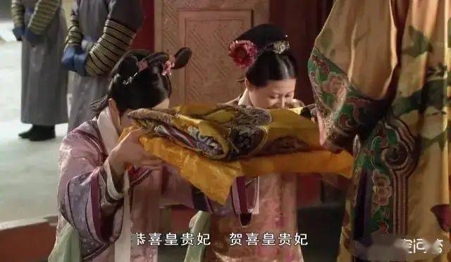 甄嬛传中皇上明明晋封华妃为贵妃为何内务府却送来皇贵妃的服制