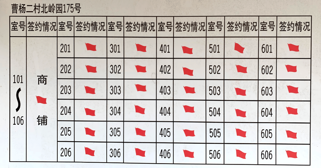 丰城花钗锣鼓的曲谱_江西丰城活埋乡长图(2)