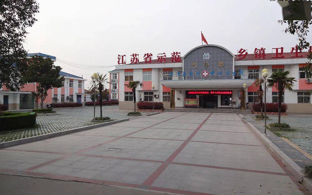 喜报岔河镇中心卫生院优质服务基层行喜获国家级表彰