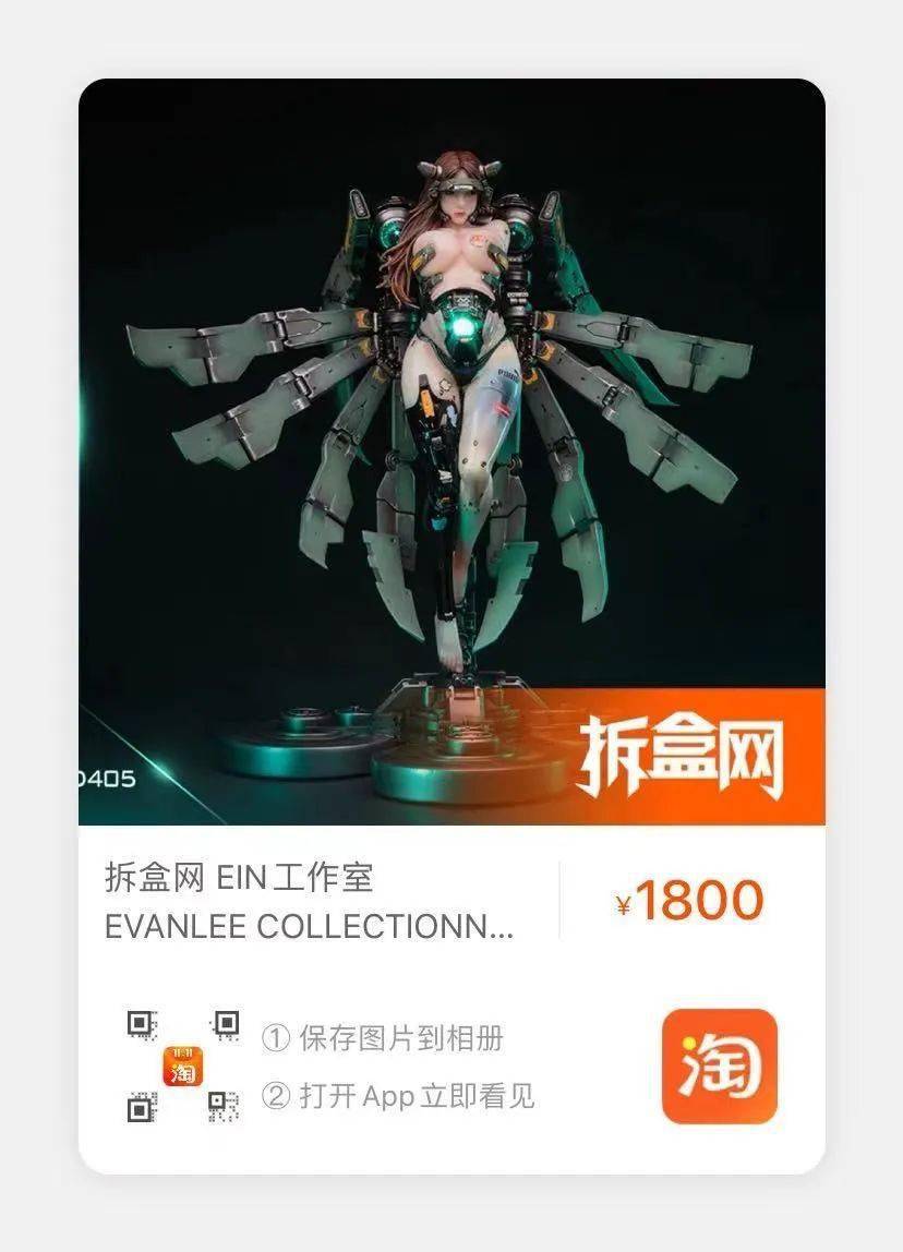 einstudioxevanlee联名雕像ginny把人小脸都看红了