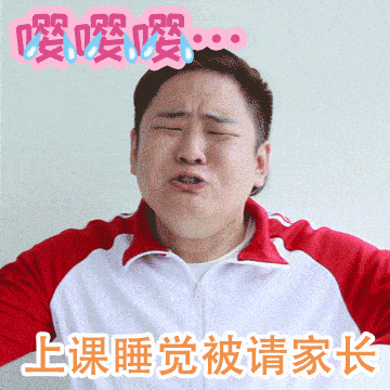 酷漫画七色光卡酷安全学院寒假宣告结束快来治治你的拖延症吧