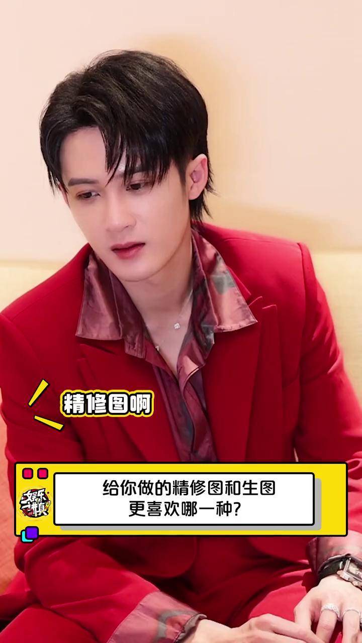 耿直boy#檀健次 专访来袭!