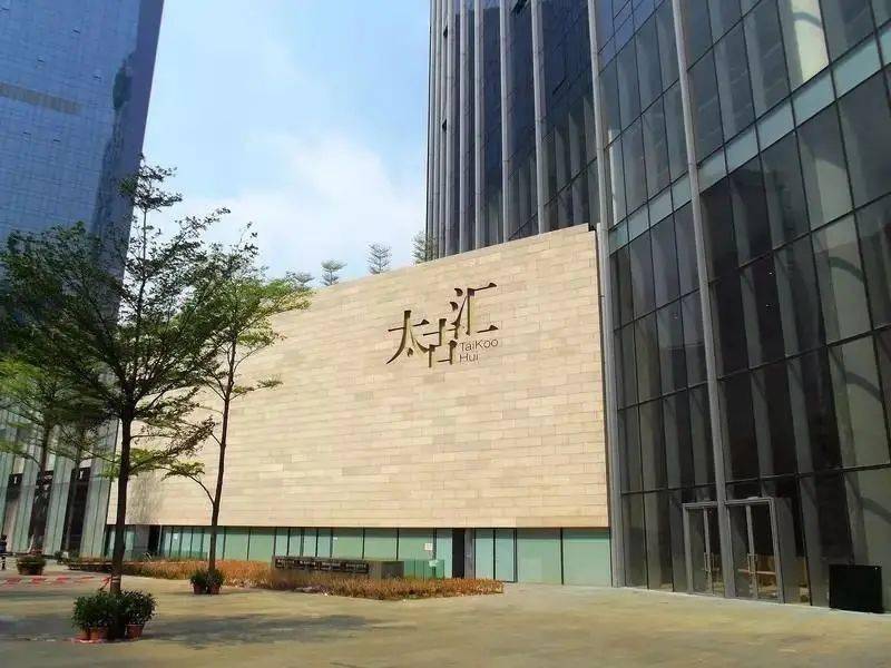 天娱广场,正佳广场,天河城,太古汇大学城校区附近有新天地,岭南印象园
