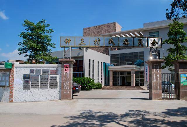 番禺钟三村党委书记黄炽洪打造东越里升级工业区村民住上公寓集体经济