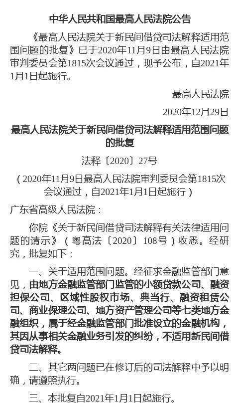 a5979211fcae4479a6062d4467971ab6.jpeg