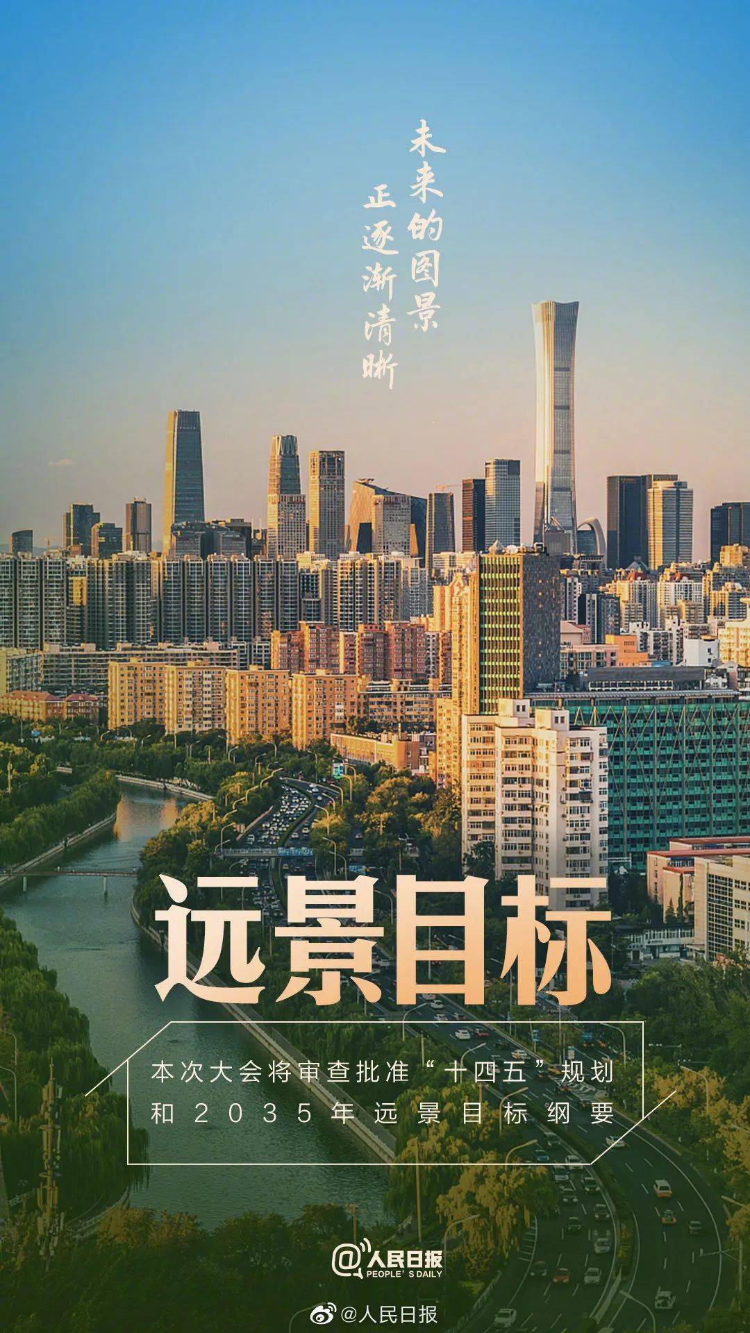 祁阳县有多少人口2021_祁阳县委书记黄景波
