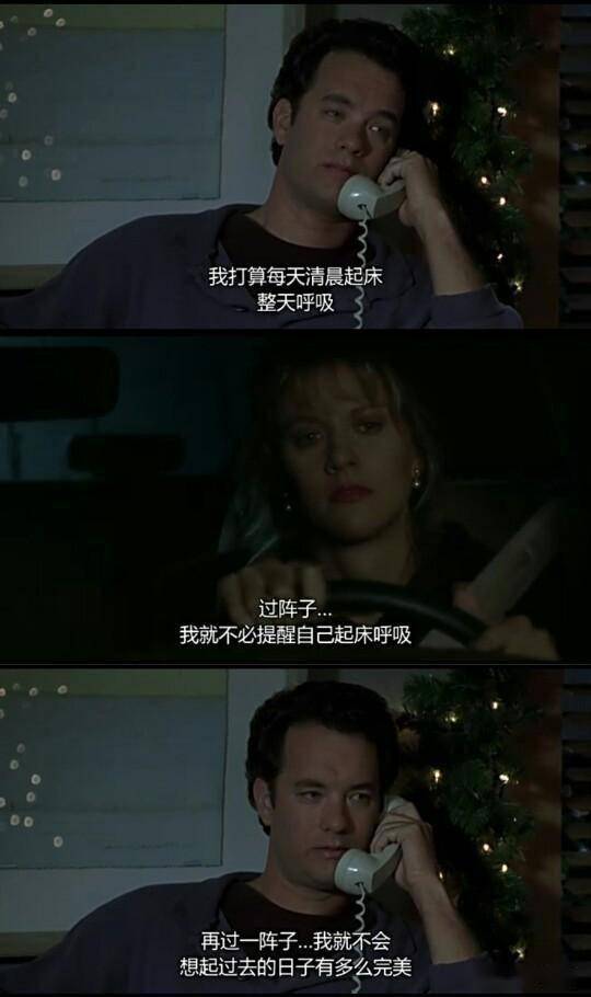 不舍得快进一秒系列西雅图夜未眠对于爱情我不愿将就