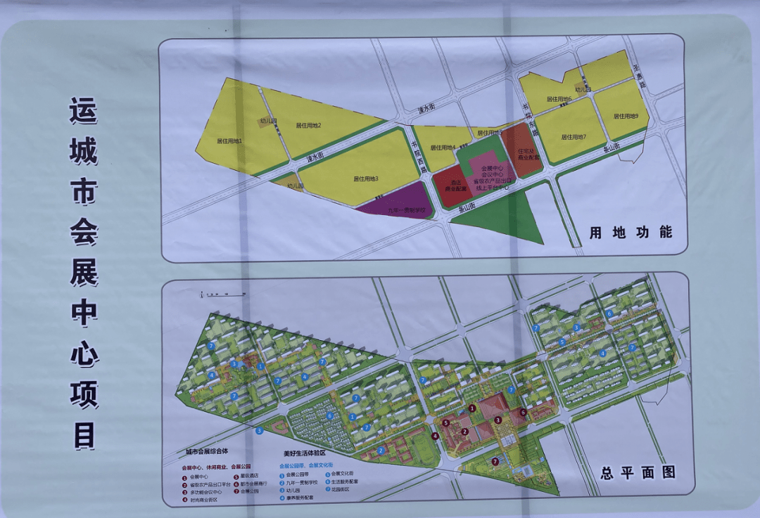 运城市城市人口_运城市城市管理局(2)