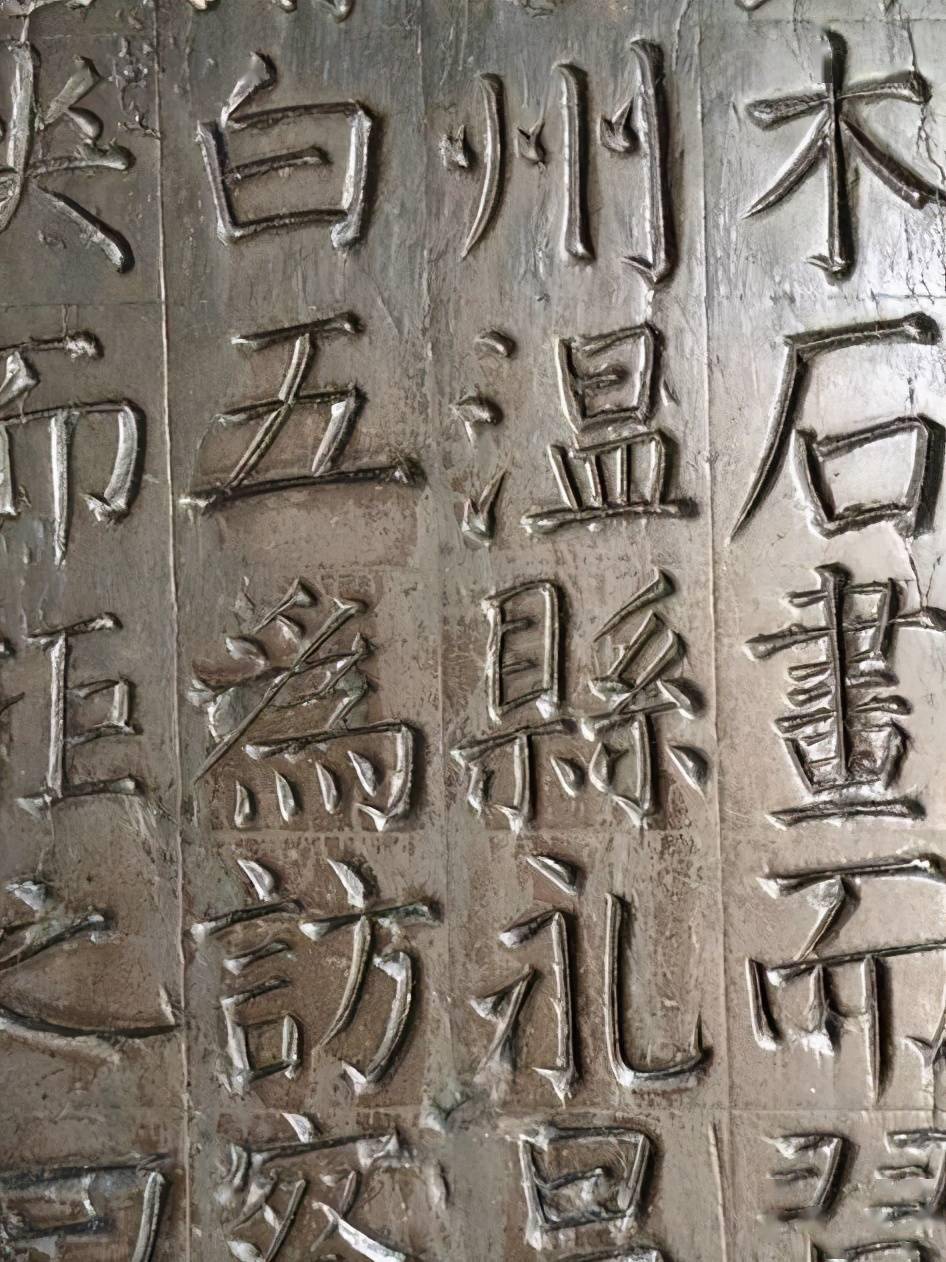 成语树碑什么传_成语故事简笔画(4)