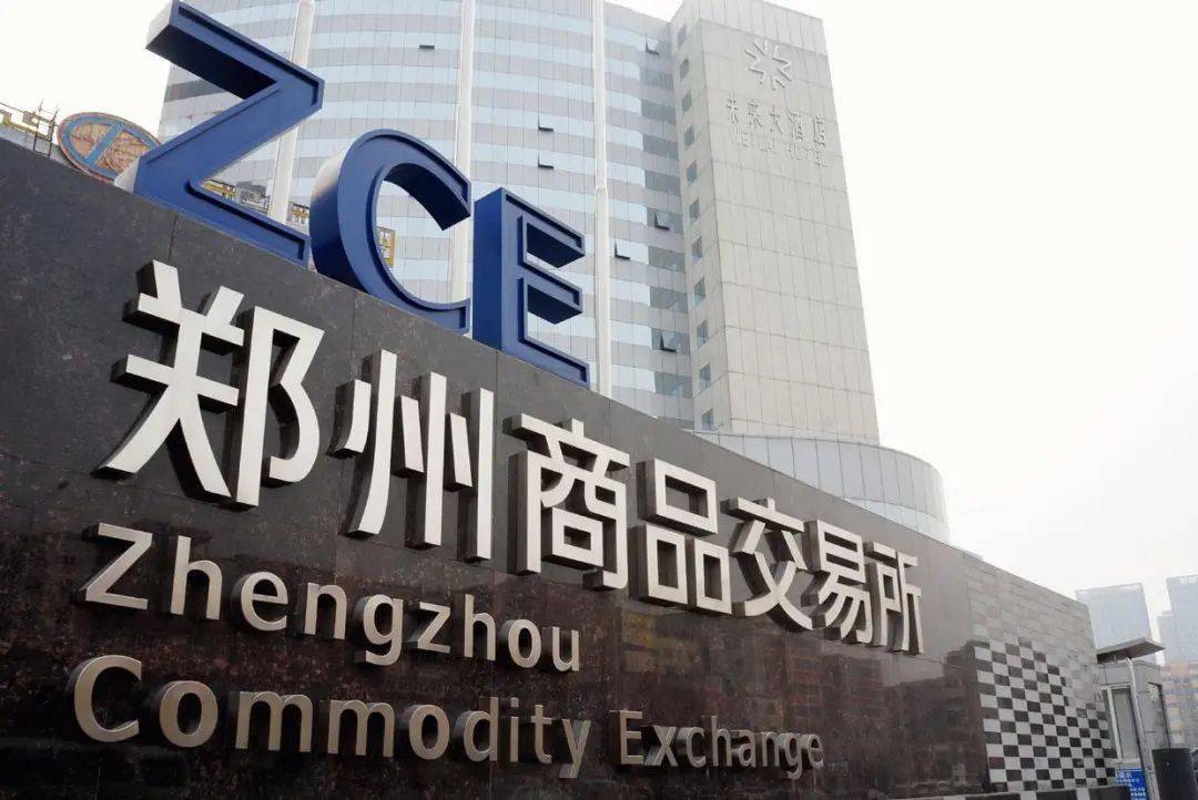 先融期货总经理赵文浩一行拜访郑州商品交易所_郑商所
