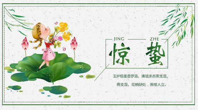 24节气的入梅是什么原理_小雪节气的含义是什么