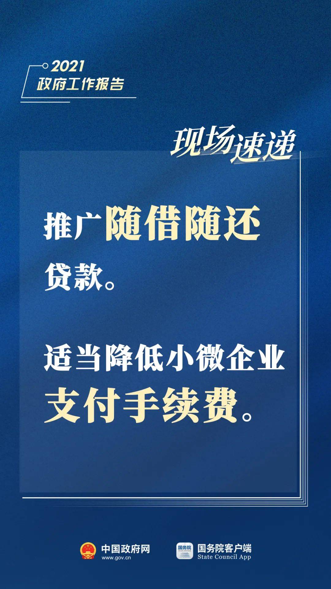 2021年我国非公经济总量_2005非公经济改革图片(3)