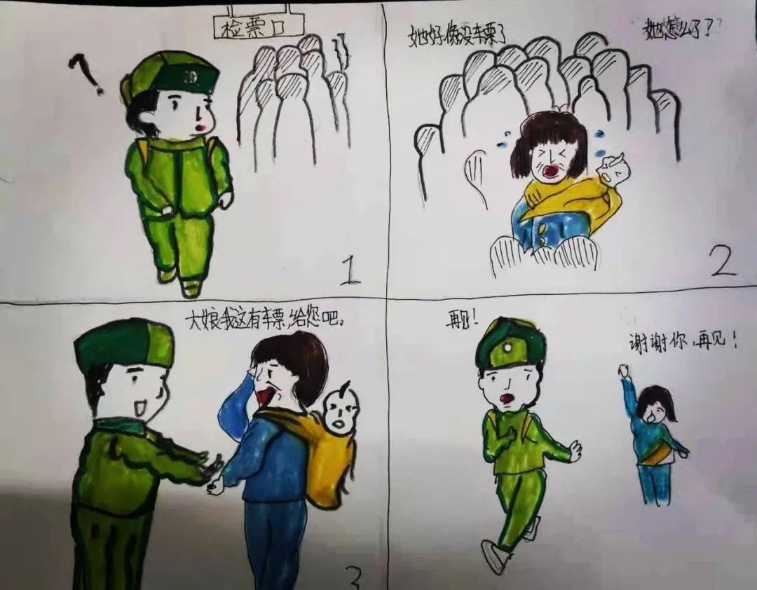 准格尔旗实验小学弘扬雷锋精神争做时代新人主题系列活动
