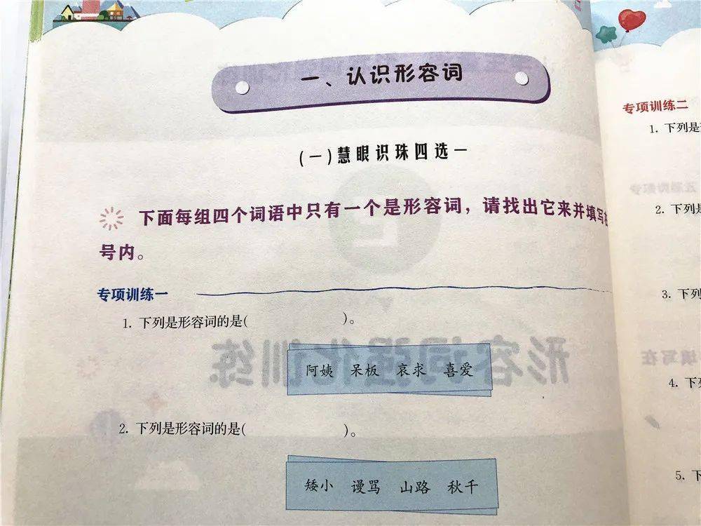 言什么什么物成语大全_成语简笔画图片大全(2)