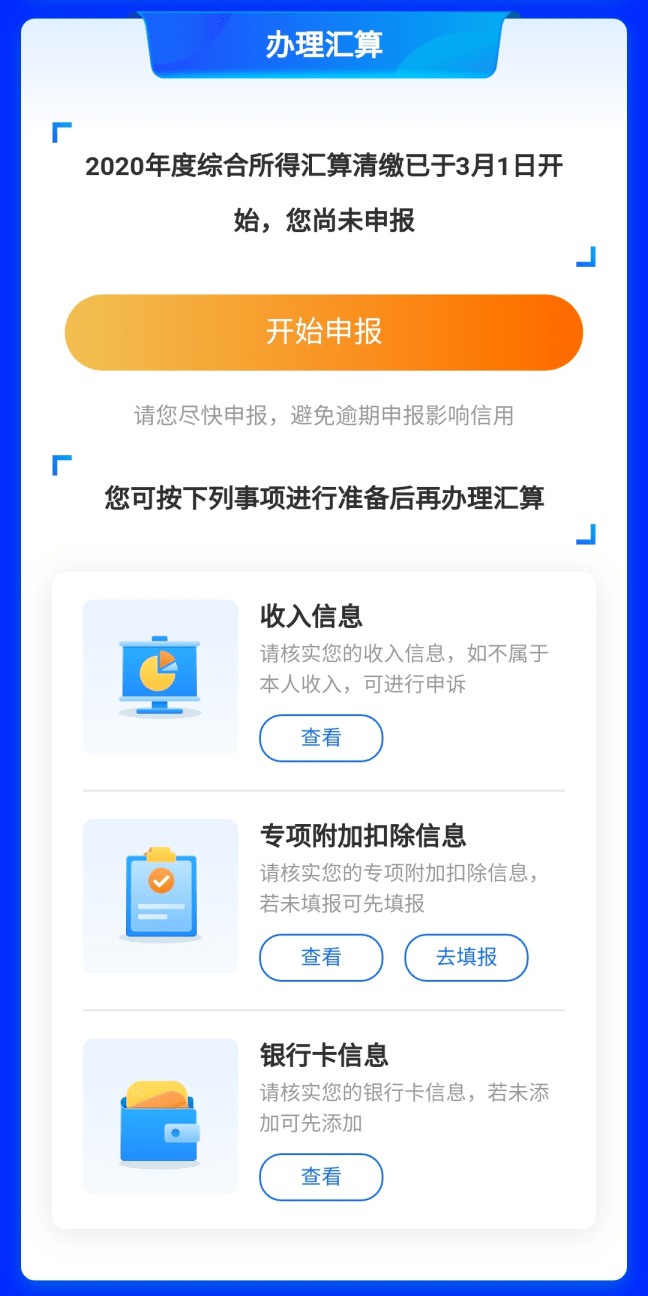 fa7525e2b2074929a2476b0773d8ad21.png