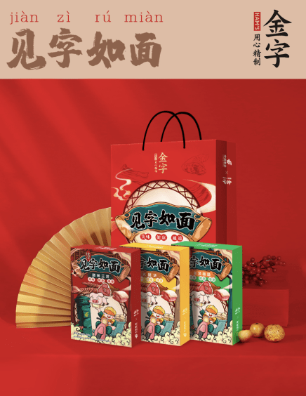 金字火腿出售中钰资本股权案或以“自拍自买”方