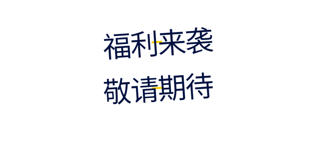 福利锁定"宝安工会"微信公众号我们不见不散哦~心灵热线丨累丑不是真