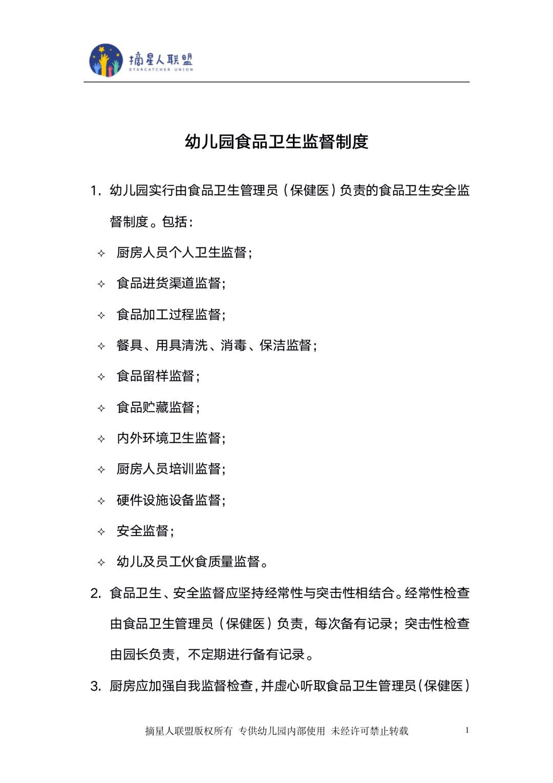 美容院特属服务4免费观看美容师特别服务4在线观看 自媒体热点