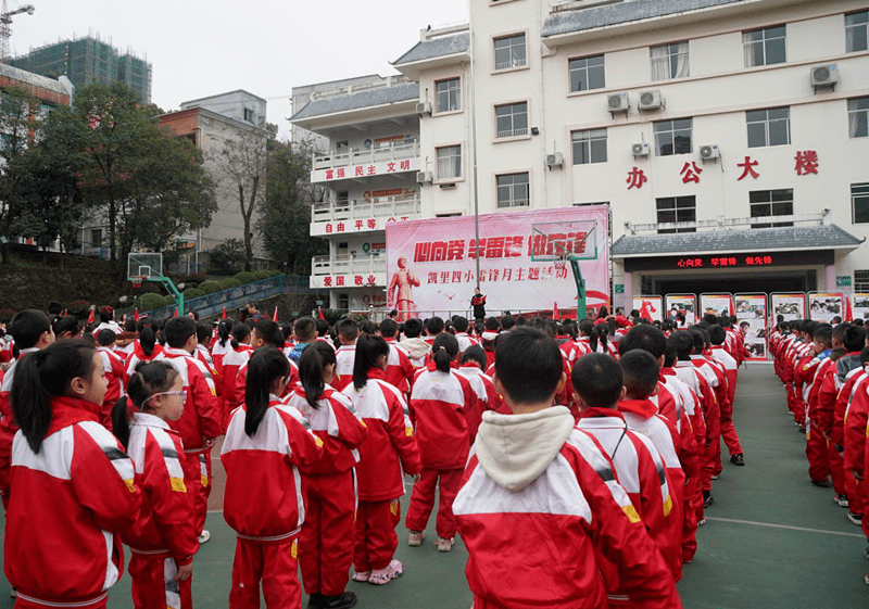 凯里封闭式学校小学图片