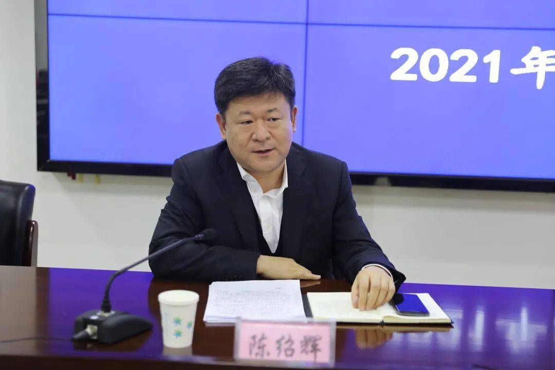 局党组书记,局长陈绍辉认真倾听了每位同志的心声,对各位女同胞们以及