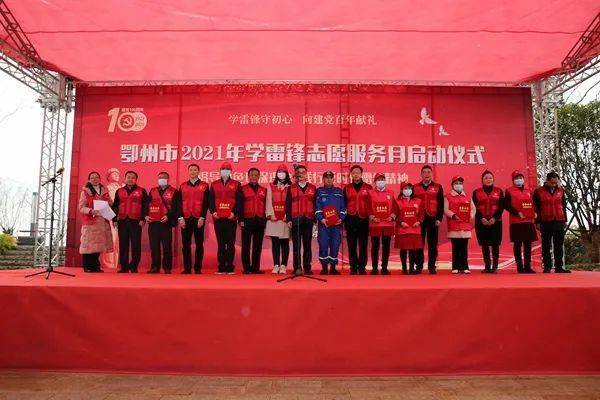 2021年鄂州人口_鄂州高中2011年毕业照