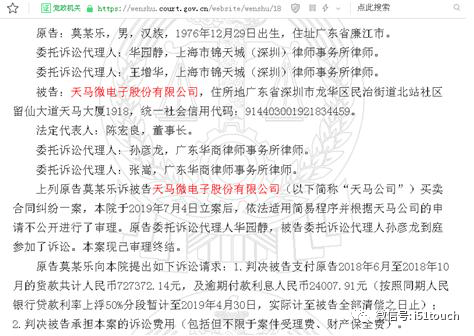 吕剧蓝瑞莲挑水桶自叹自息曲谱_水桶(3)
