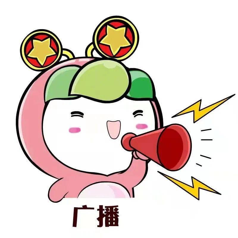 牛年一号活动第二弹正式开启,团员们快来呀!