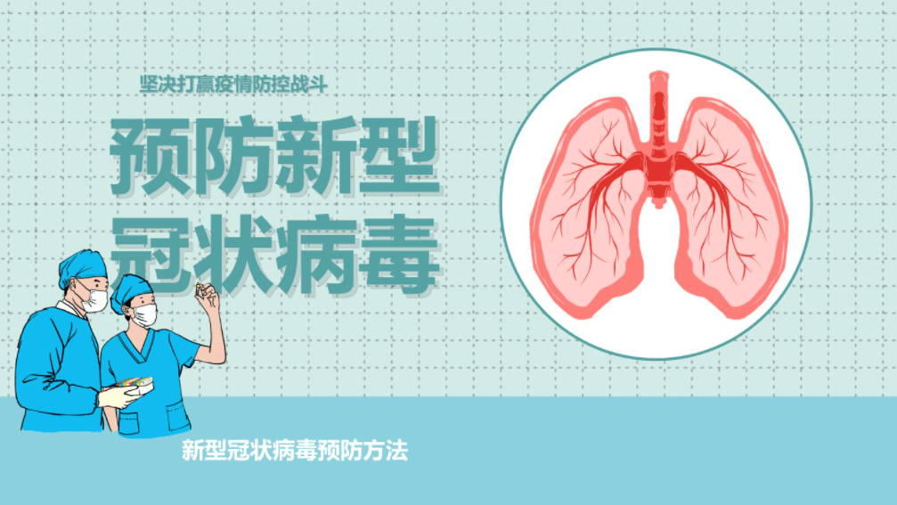 人口密集场所指_人口密集场所疫情防