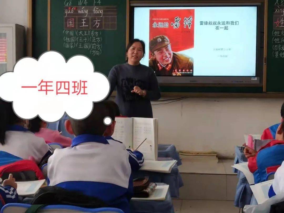 大杨树镇——推动文化科技教育卫生健康发展_活动