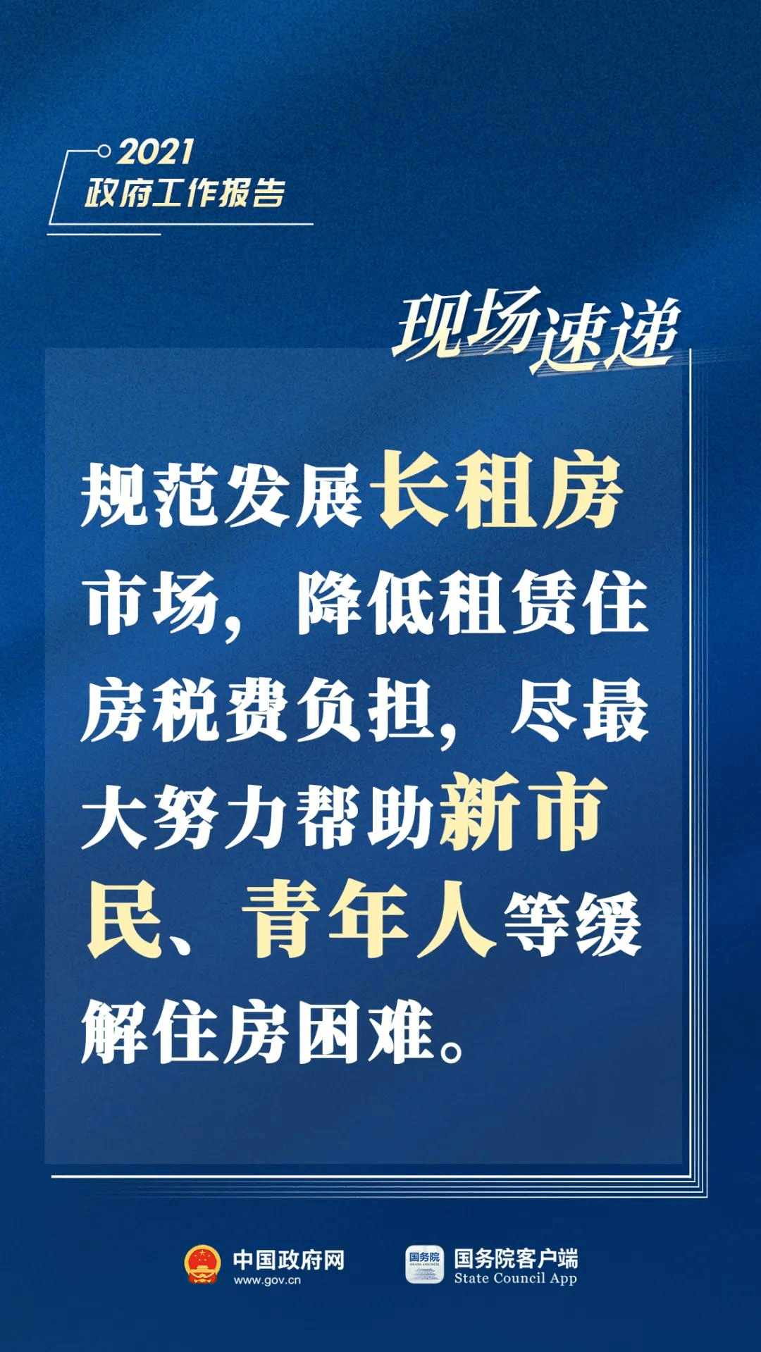 付姓占全国人口_人口普查(3)