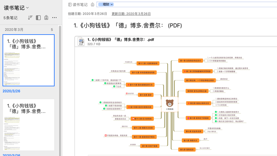 94e683bf637f4900908e7f352cff90e2.png