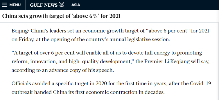 中东各国gdp(2)