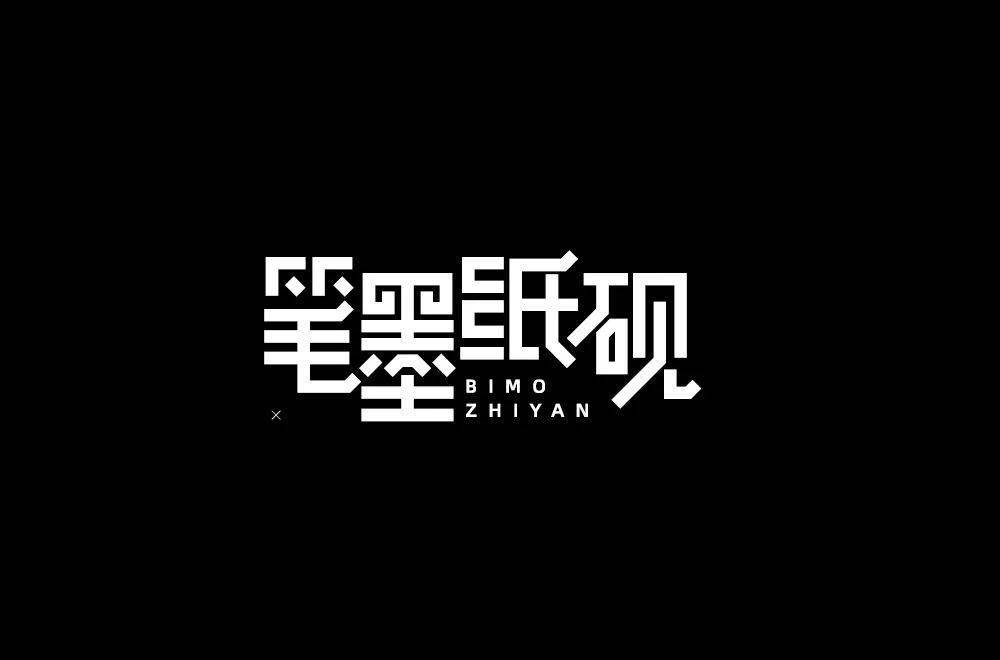 創意較為突出的作品每天的上榜作品(加微信時,請備註