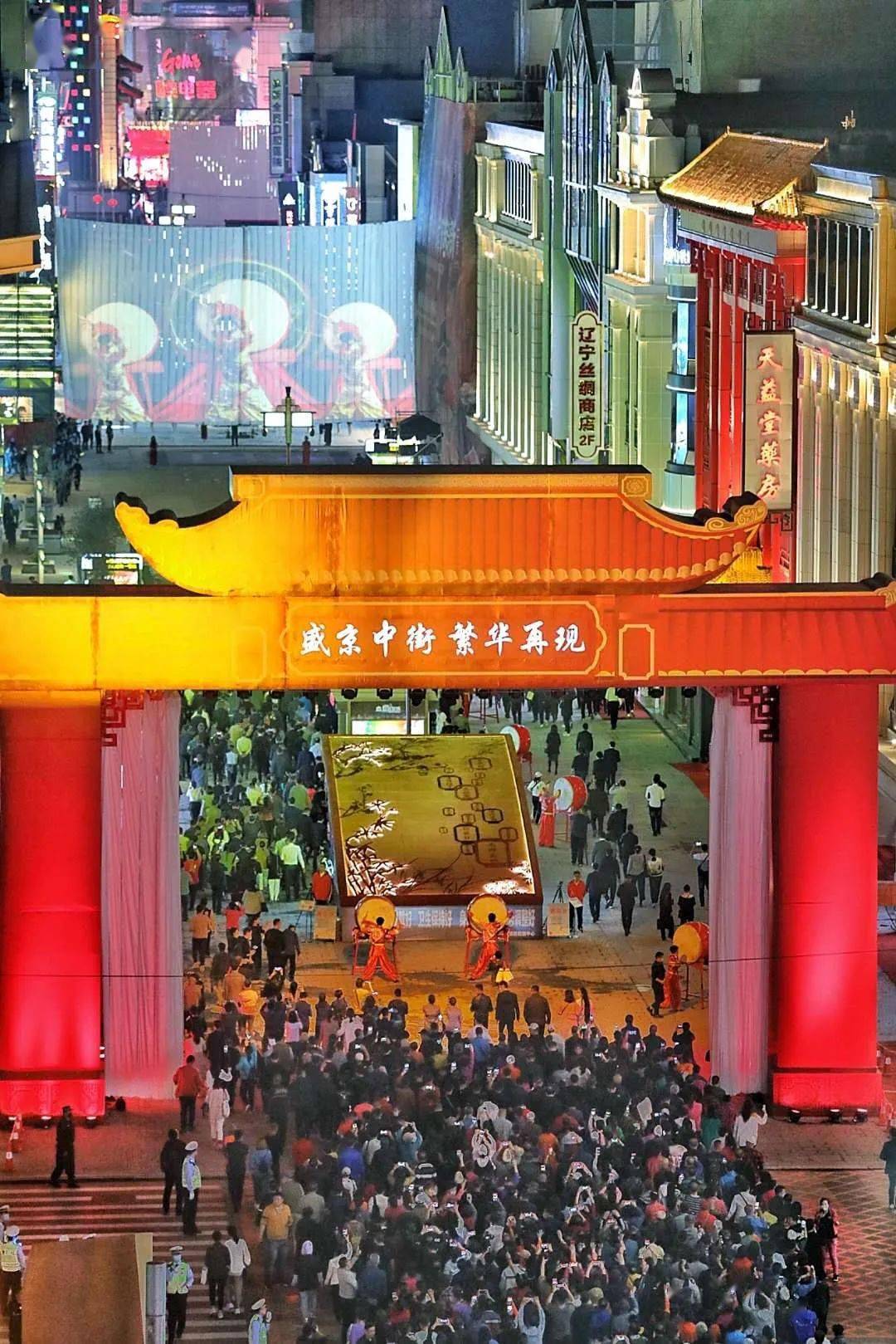 沈阳将建设大清不夜城!盛京皇城复兴惊艳世人!_改造