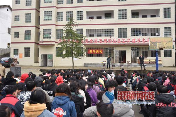 隆回县石门中学举行2021年春季开学典礼