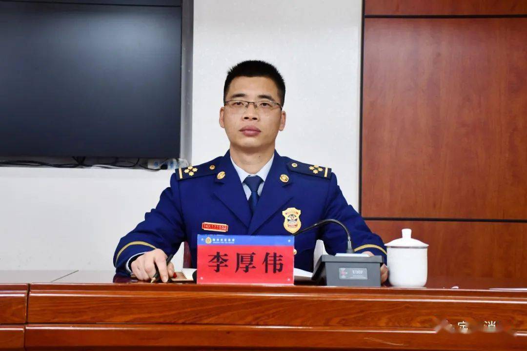 定南县消防救援大队召开2021年工作会