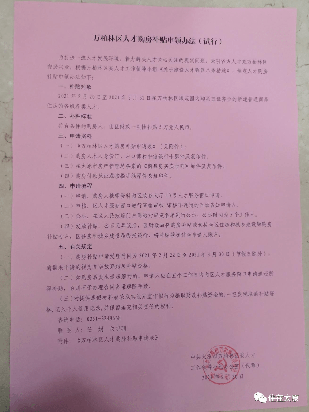 bd9d6668e2a44d32807f2d89d0e8d95a.png